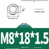 Толстостенная плоская шайба из нержавеющей стали 304 / Ультратонкая металлическая прокладка, Размеры M1.6-M10