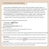 Пробник геля для душа с цветочной эссенцией Banmutian