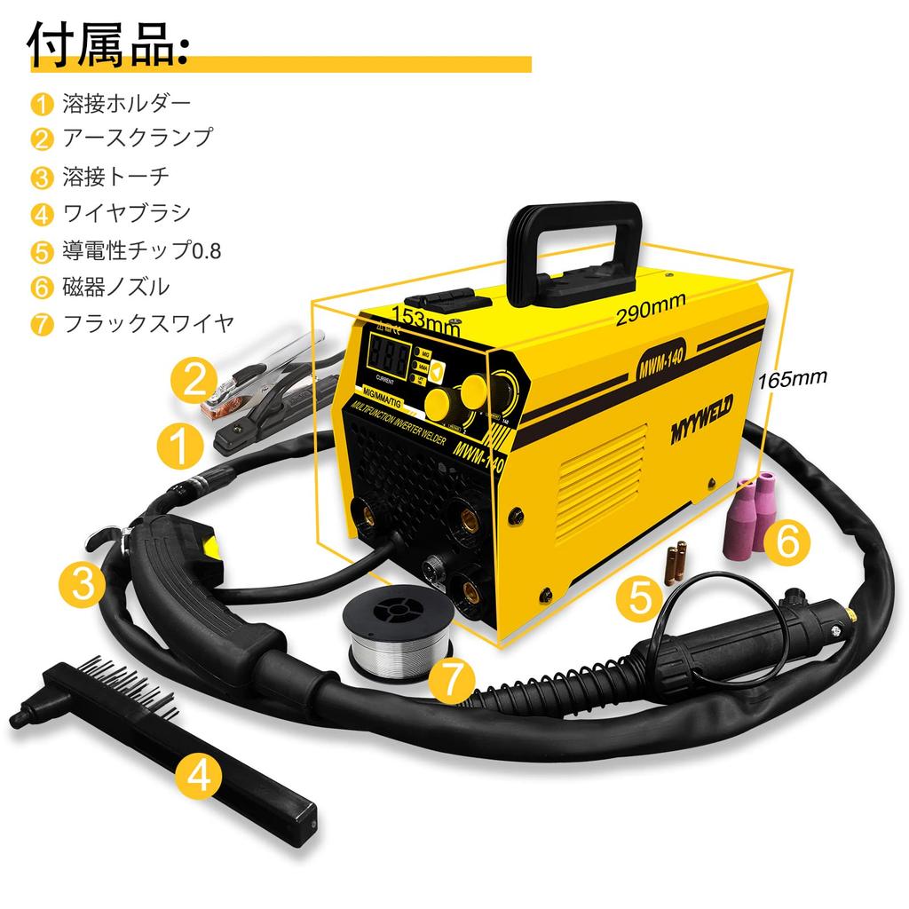 Сварочный аппарат MYYWELD TIG сварочный аппарат 100 В 140 А порошковая проволока IGBT легкий инверторный сварочный аппарат для домашнего использования коммерческого использования полуавтомат