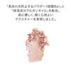 SHISEIDO Makeup Aura Dew Prism Illuminator 02 Meteor 6g Face Color Powder Type Shine Gloss 3D Shiseido Official Store