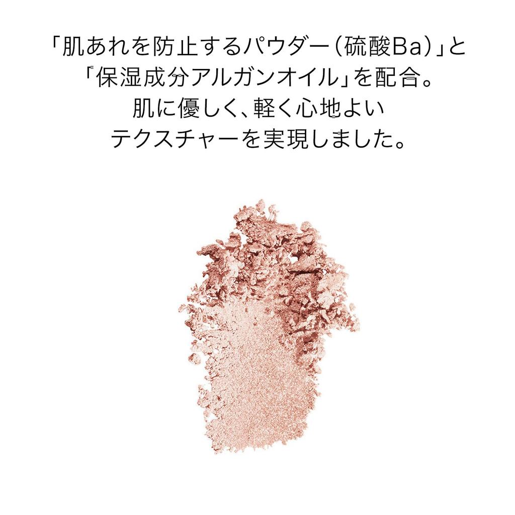 SHISEIDO Makeup Aura Dew Prism Illuminator 02 Meteor 6g Face Color Powder Type Shine Gloss 3D Shiseido Official Store