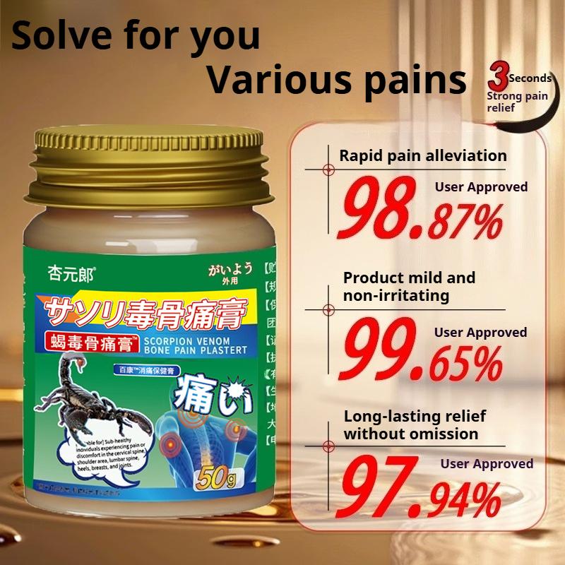 Крем для ухода за лодыжками, укрепляет связки, снимает ежедневную боль и дискомфорт