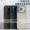 Чехол для Honor 600 Pro, роскошный матовый кожаный чехол из ПУ с силиконовой вставкой, легкий пылезащитный ударопрочный бампер