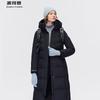 B30142206 Long Hooded Outdoor Down Jacket