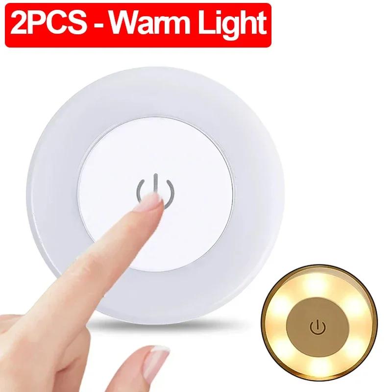 2/1 шт. светодиодный сенсорный ночник портативный USB перезаряжаемый магнитный настенный светильник 3 режима спальня затемнение ночники