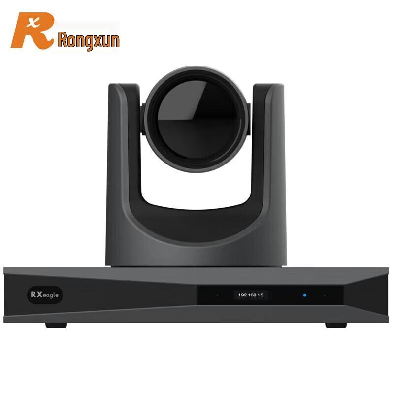 Rxeagle T901A Integrated HD Video Conferencing Terminal (CN version)