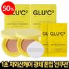 Estnu Glutathione Tone-Up Sun Cushion SPF50+ PA++++ Original + Refill Set, 2 Sets, 24g