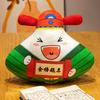 Creative Dragon Boat Festival Zongzi Throw Pillow Plush Toy Doll Zongzi Doll Keychain Pendant High School Entrance Examination Graduation Gift