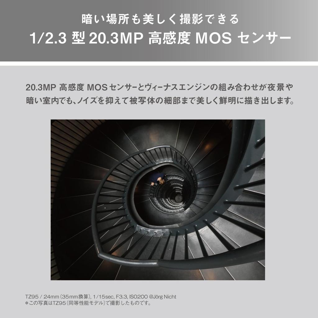 Panasonic Compact Digital Camera High Magnification Zoom 30x Optical LUMIX DC-TZ99-W