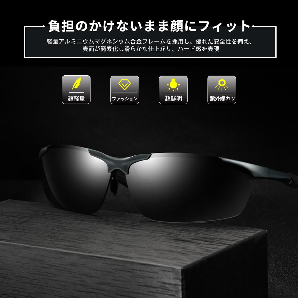 Glazata Polarized Sports Day and Night UV400 for Night and Driving Sunglasses, Use, Ultra-Lightweight Metal, Protection, Driving, Baseball, Cycling,