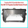 9-дюймовая лицевая панель для Android-навигационной консоли для моделей Toyota Corolla 2009-2013 гг.