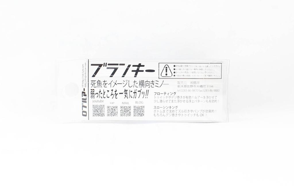 Rob Lure Blanky F 48 мм 2,4 грамма плавающая приманка 07 (9049)