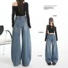 Retro scimitar jeans women's autumn new small high-waisted loose hip-covering sickle wide-leg pants