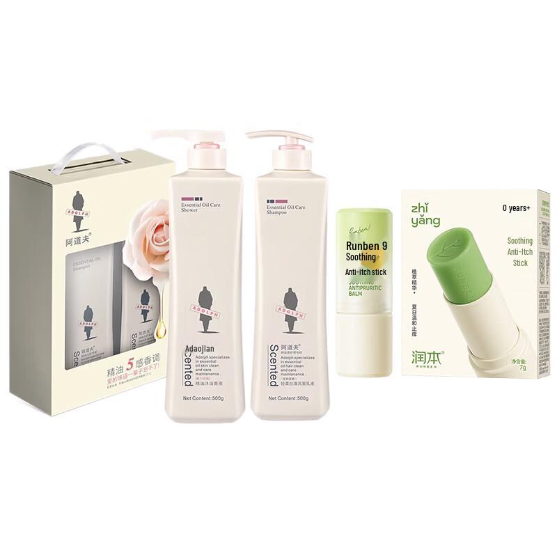 ADOLPH New Year Gift Set: Shampoo, Shower Gel & Soothing Stick