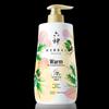 Liu Shen Mugwort & Ginseng Shower Gel