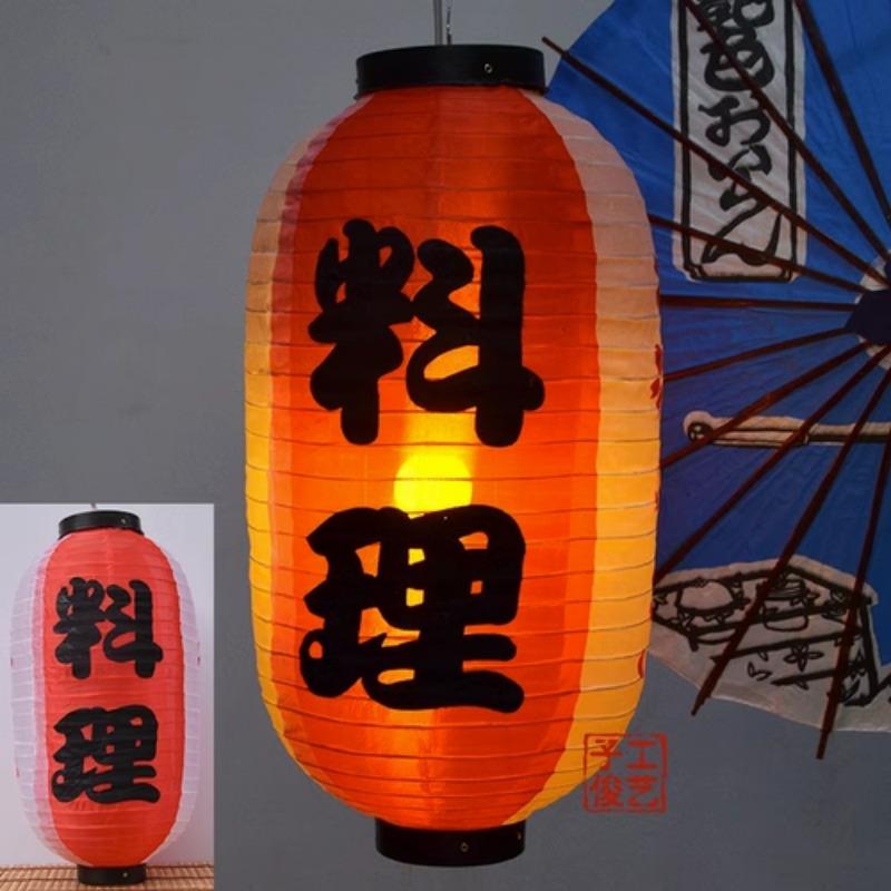 25x48cm Japanese Style Hanging Lanterns Waterproof Cloth Pub House Sushi Restaurant Decor Sign Home Festival Decoration Lantern