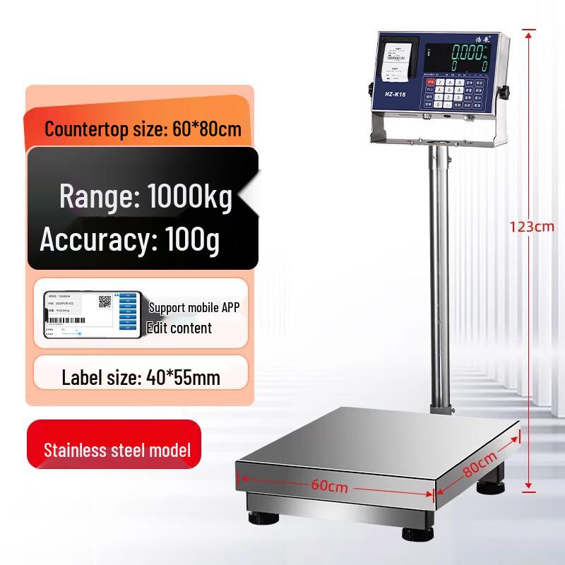 Heavy-Duty Stainless Steel Electronic Platform Scale (CN version)