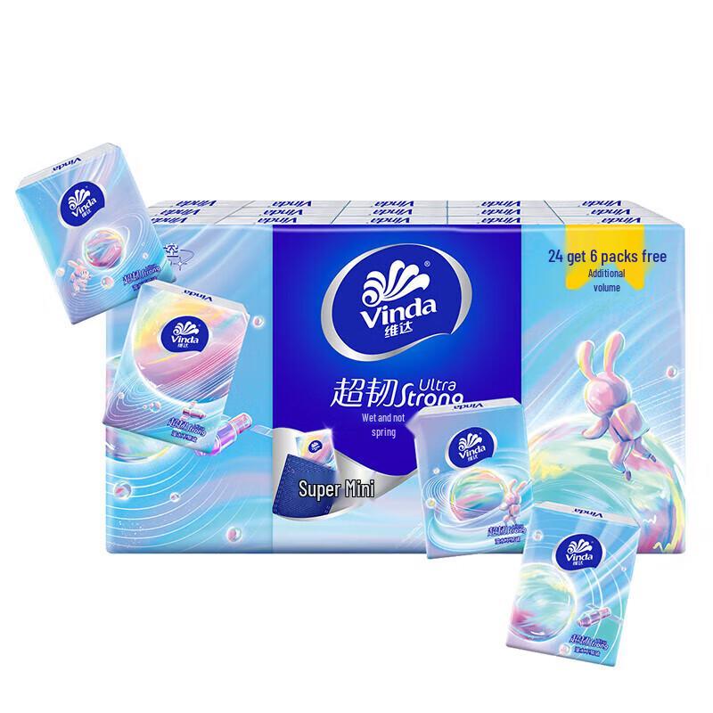 Vinda Family Bundle: Pearl Rice & Tissues