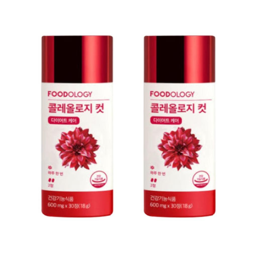 FOODOLOGY PRO(600мг*30таблеток), ЧАЙ ПРО (8000 мг*7 палочек), ЧАЙ ПРО (8000 мг*15 палочек), ДАЙДЖЕСТ-ДЖЕЛЛИ (10 палочек) (16 вариантов)