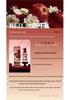 Qingzhi Muxiang Apple-Scented Flameless Aroma Diffuser - Long-lasting Home & Bathroom Fragrance.
