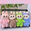 Plush Bag Keychain Pendant Cartoon Decoration Kids Gift Toy Stuffed Doll
