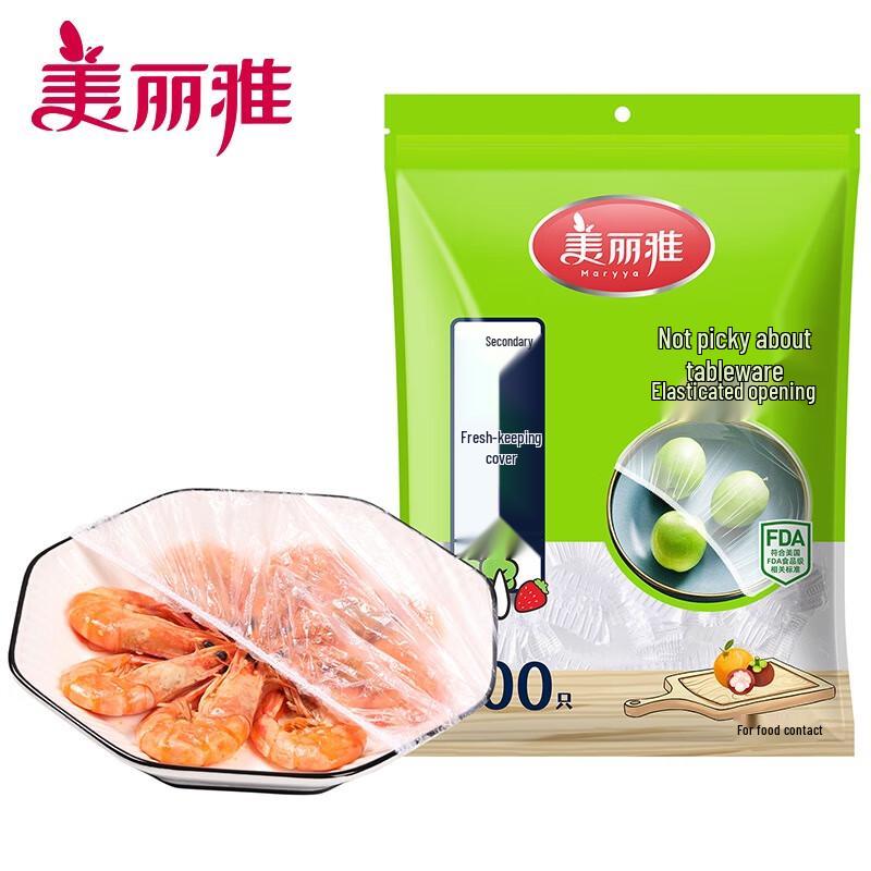 Meiliya Self-Sealing Disposable Food Covers