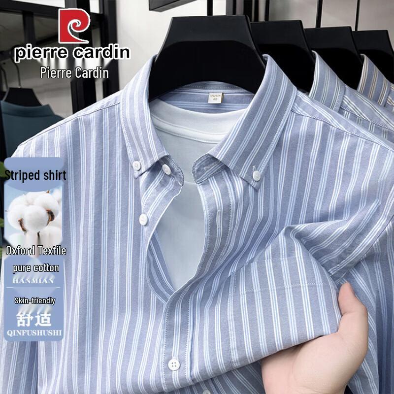 Pierre Cardin Мужская рубашка в полоску Оксфорд из чистого хлопка