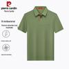 Pierre Cardin Мужская однотонная рубашка-поло