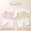 Cream De Coco Made In Japan Diamond Face Floral Print Coverall for Newborns and Floral Stylish Romper for Size Babies, Autumn/Winter Material, Warm,