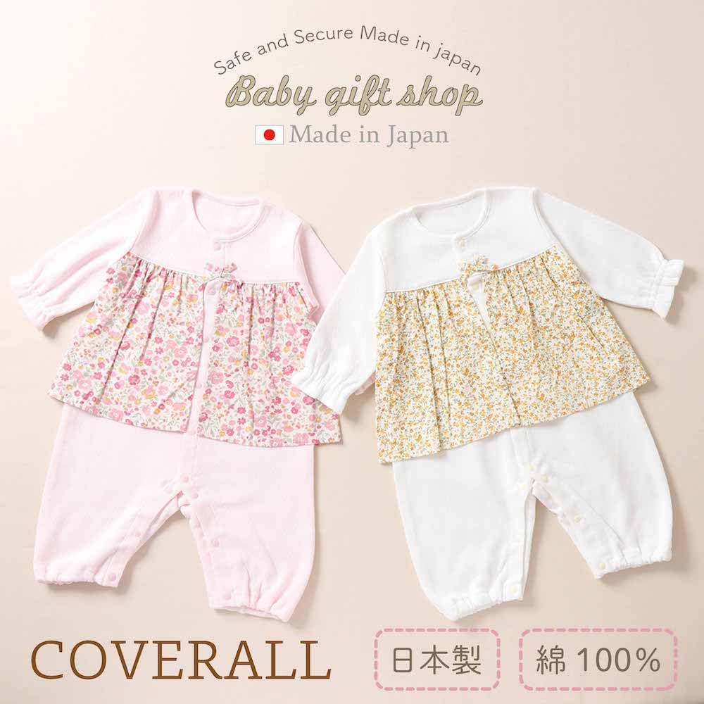 Cream De Coco Made In Japan Diamond Face Floral Print Coverall for Newborns and Floral Stylish Romper for Size Babies, Autumn/Winter Material, Warm,