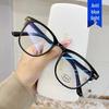 Trendy Retro Anti-Blue Light Eyeglass Frames for Students & Professionals