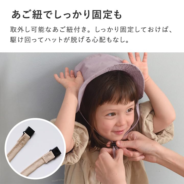 Ja Шляпа от УФ для детей с карманом для пакета со льдом и солнцезащитным козырьком соус Kukka ja puu [kukka puu] дети, защита, шнурок, девочки, мальчики, младенцы,