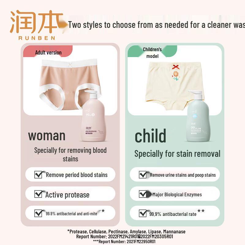RUNBEN Стиральный порошок для детского белья