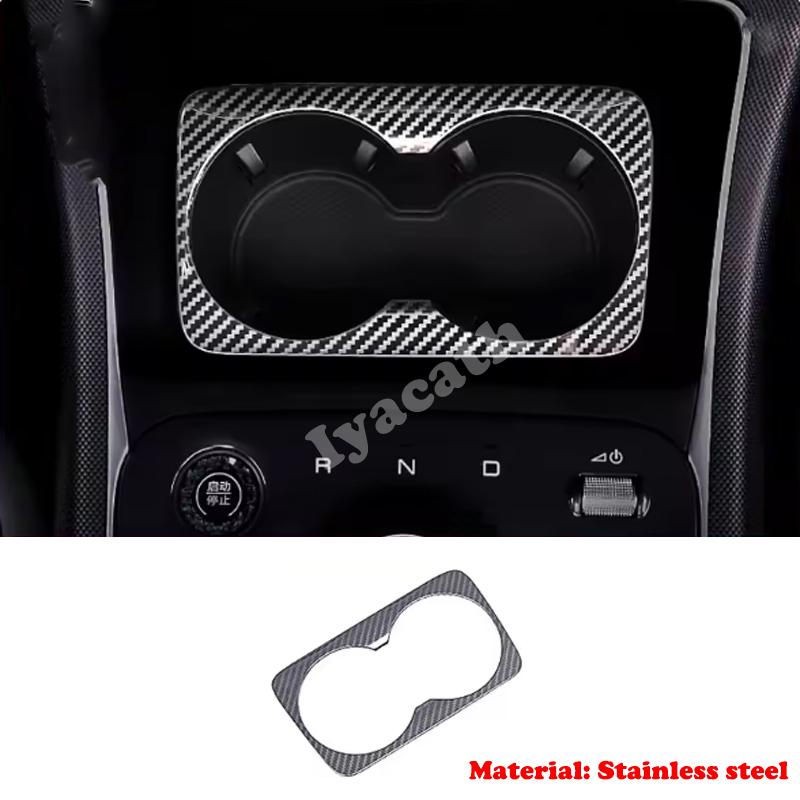 LHD RHD For BYD SEAL 5 dmi Chaser 05 Chazor King DM-i 2024+ ABS carbonfiber Gear Window Control Panel Air Vent Outlet Cover