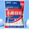 Xiao Lu Ma Ma Disposable Floss Sticks