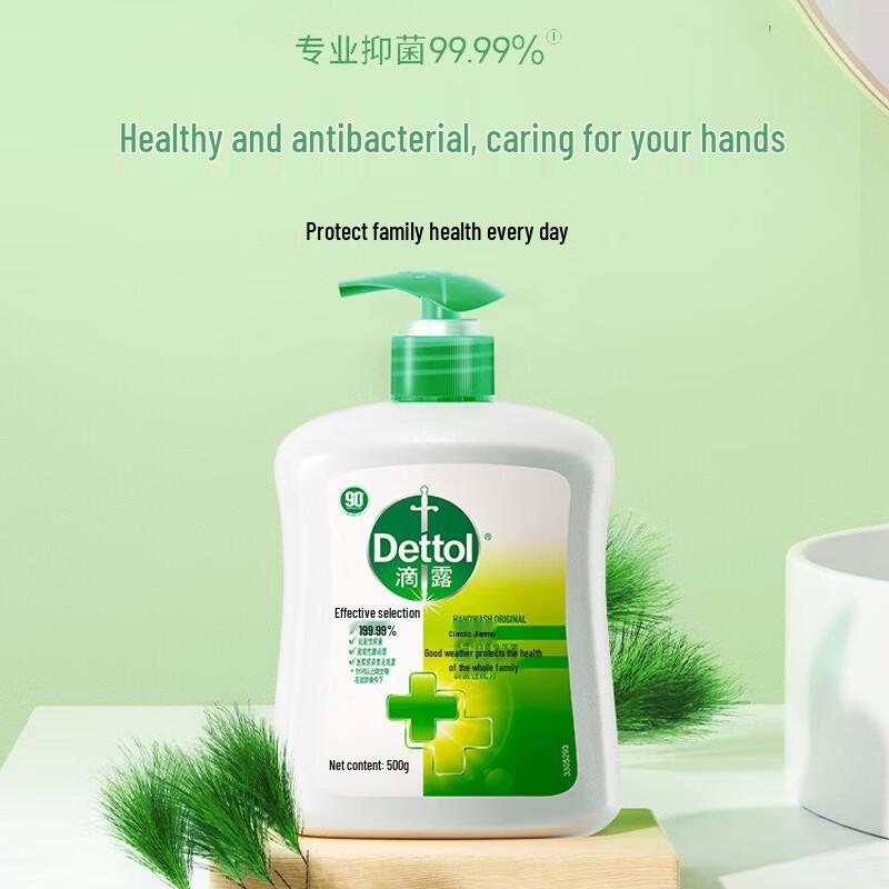 Dettol Классическое сосновое жидкое мыло для рук
