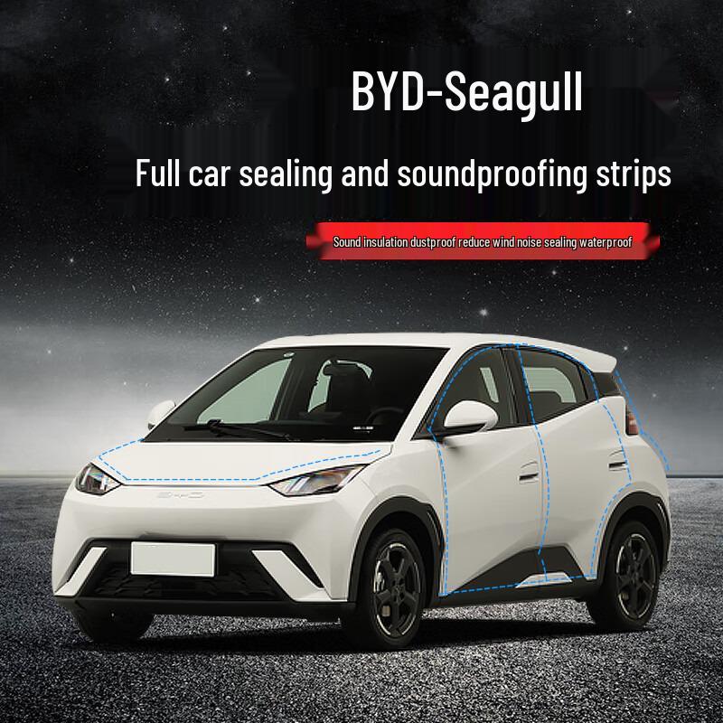 Звукоизоляционная уплотнительная лента для автомобилей BYD: Song PLUS, Qin PRO, Tang, Han DMi, Yuan UP, Dolphin
