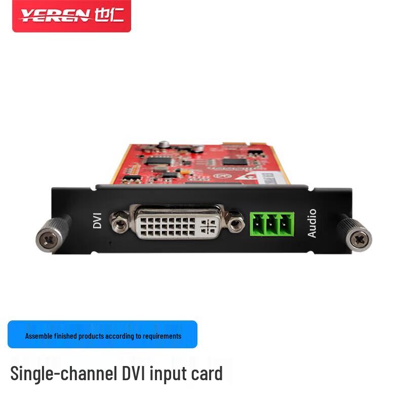 Modular HD Video Seamless Matrix Switcher System