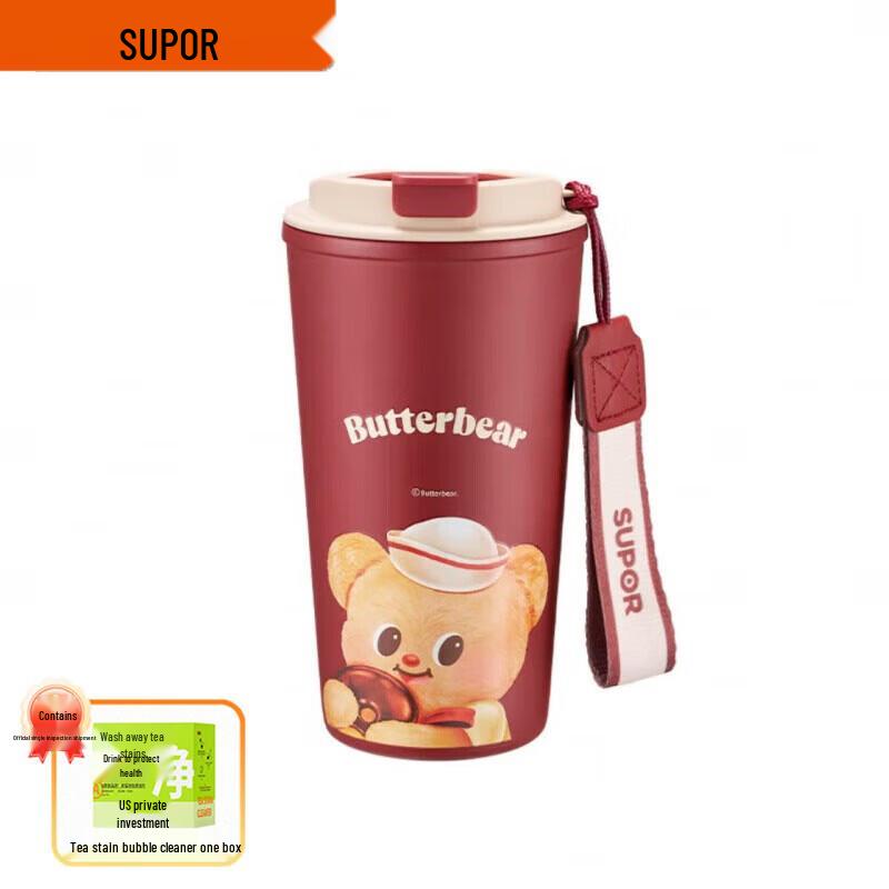 Термобутылка Supor Butter Bear