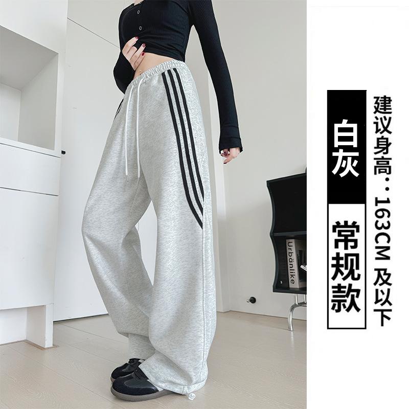 Grey Striped Sweatpants Women's Spring and Autumn New High-waisted and Thin Leggings Sweatpants Straight Design Wide-leg Pants