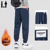 CHOCOOLATEit Men's Loose Fit Drawstring Casual Pants