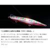 Daiwa Overdrive 120S-LI Laser Impact Fishing Lure LI Chart Head Iwashi 120mm