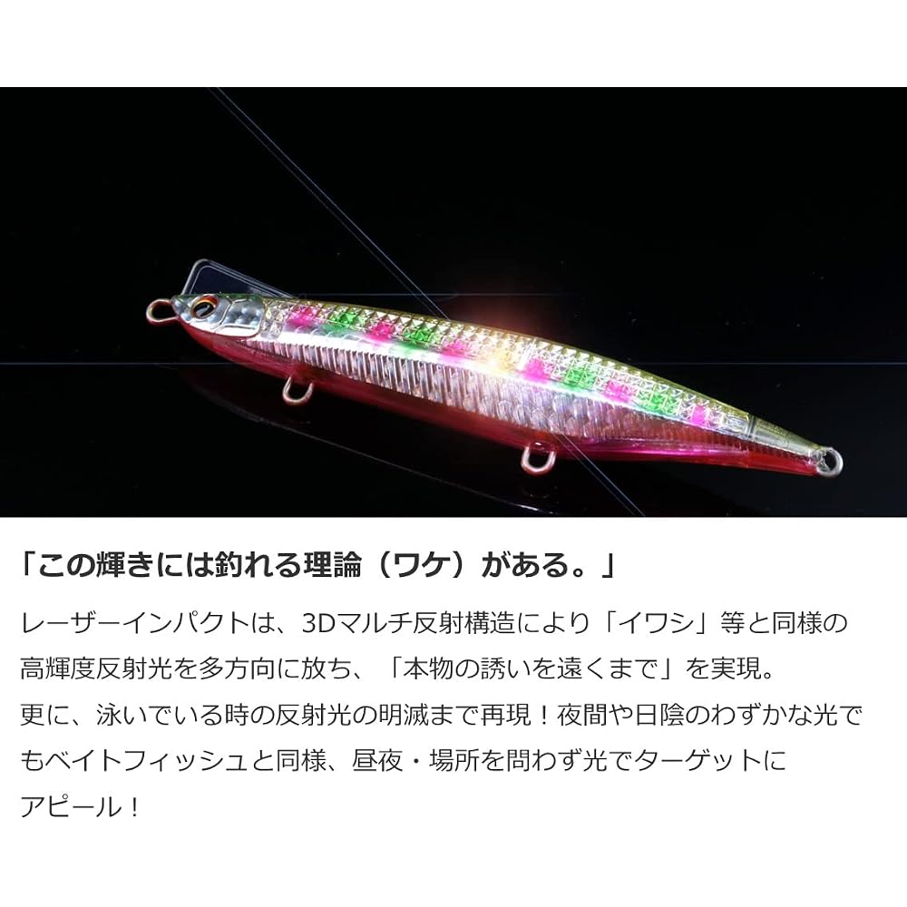 Daiwa Overdrive 120S-LI Laser Impact Fishing Lure LI Chart Head Iwashi 120mm