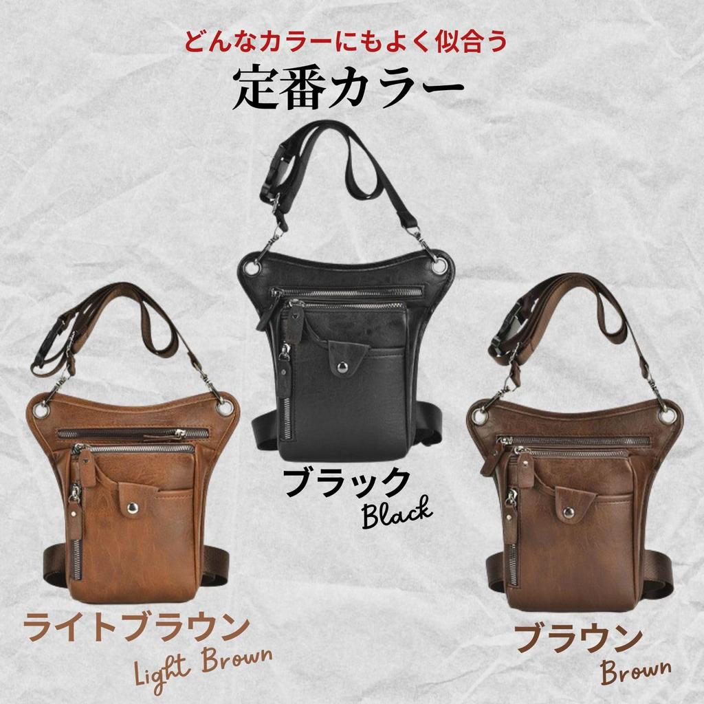 Motorcycle Leg Leg Holster Shoulder PU Bag, Pouch, Bag, Bag, Outdoor, Leather, Water-Repellent (Black)