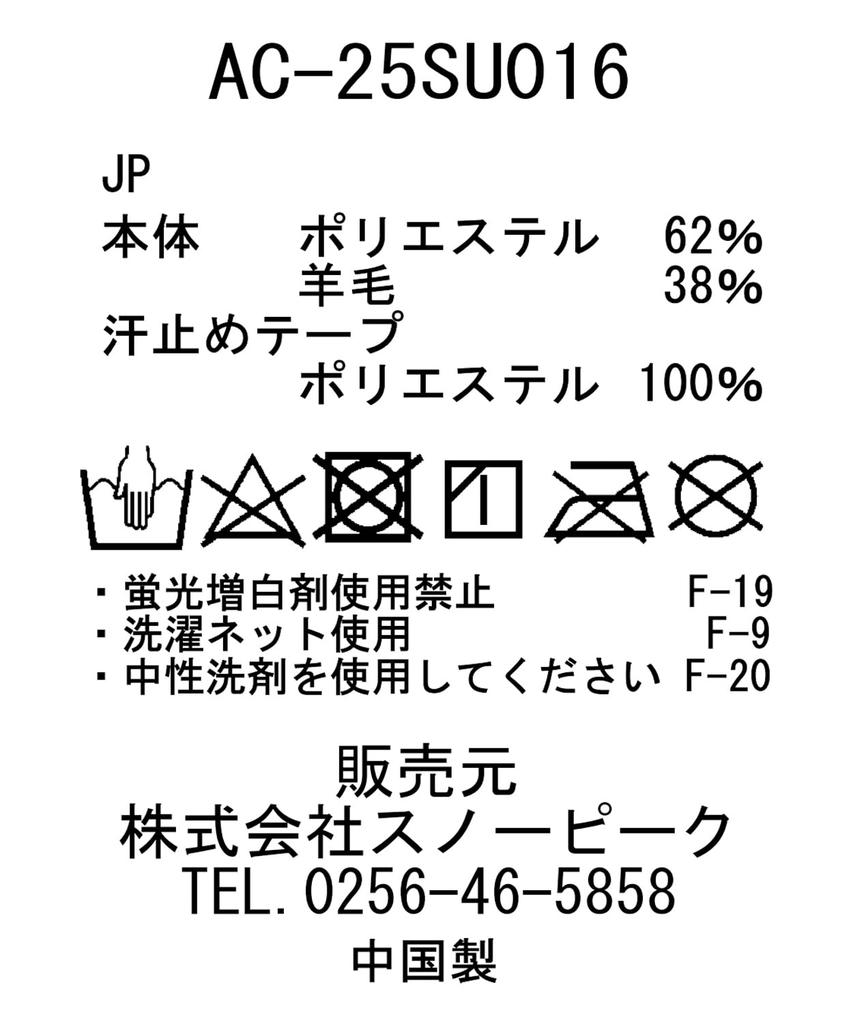 [Snow Peak] Кепка Гибридная шерстяная кепка размер 2 ЧЕРНАЯ AC-25SU016 Кемпинг На открытом воздухе Фестиваль