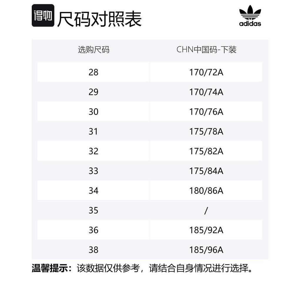 adidas Джинсы прямого кроя Originals JY6291
