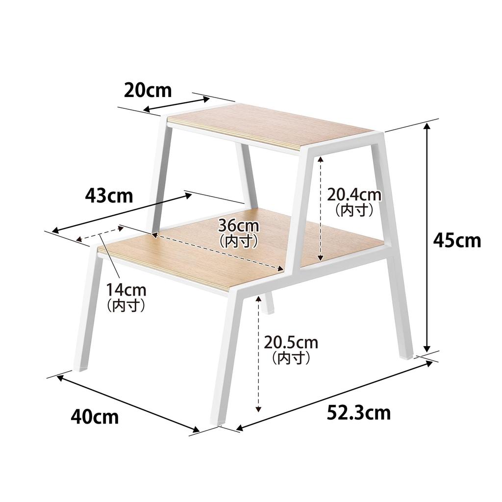Yamazaki Jitsugyo Step 2 W40 x x H45 tower no assembly required 1467 (Yamazaki) [Completed product] stool, steps, white, D52.3 cm, stepladder,