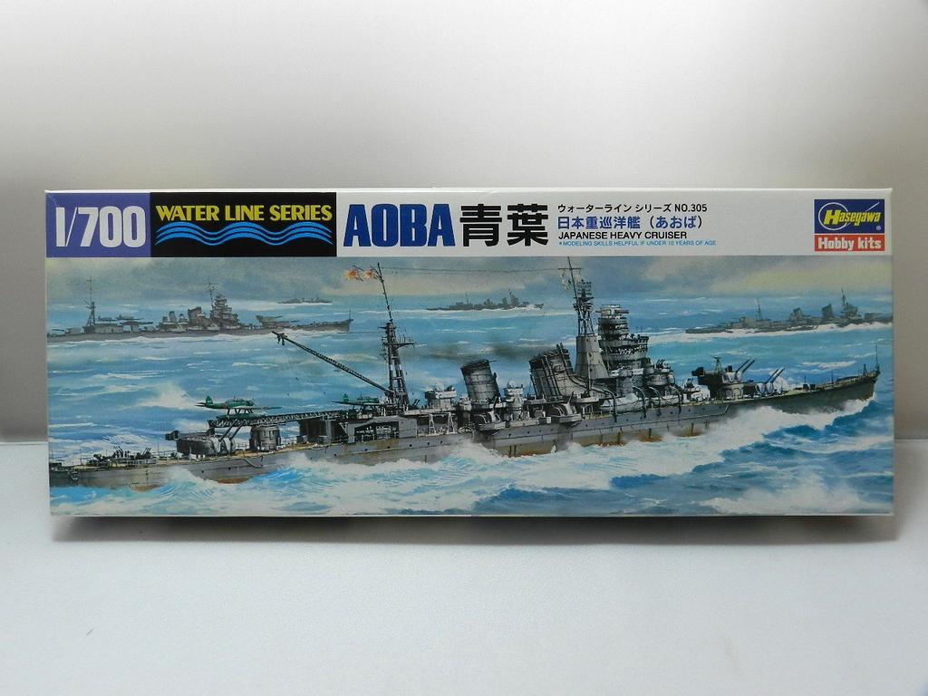 Hasegawa Waterline Series Aoba Heavy Cruiser 1/700 #305
