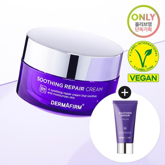 Derma Firm увлажняющий успокаивающий крем 50мл+50мл спец.