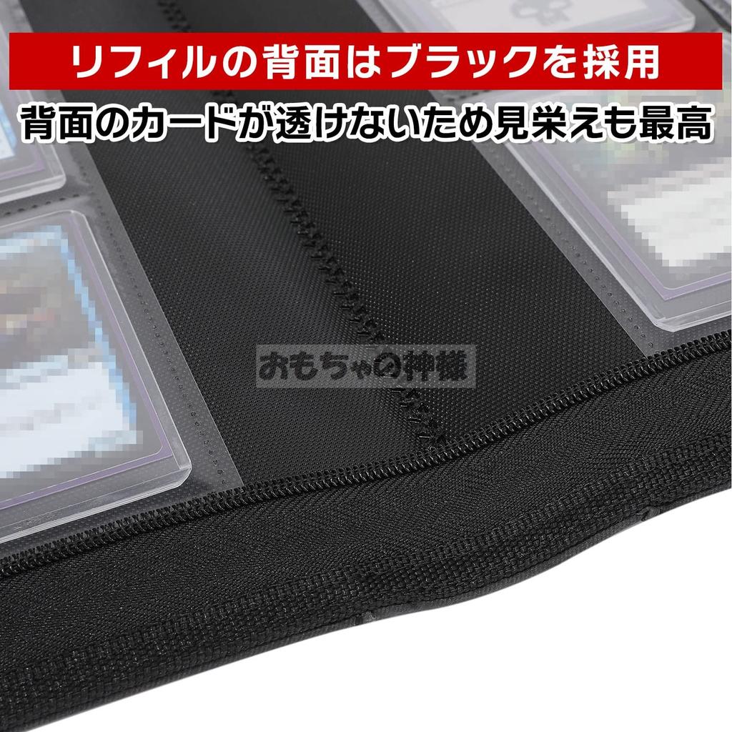 Игрушечный God Top Loader Позволяет хранить карты, не вынимая их из top Оснащен застежкой-молнией Загрузчики в файл/боковые загрузчики. (9 карманов).